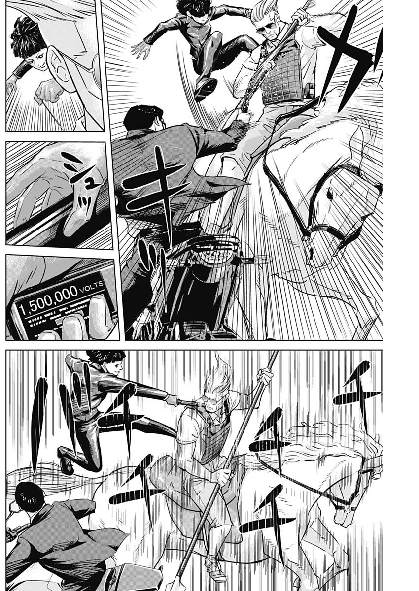 ILLIOS - raw - Chapter 43 - https://jpdd.ccdd.to/JPDD/illios/234879/frw45clbjkg.jpg