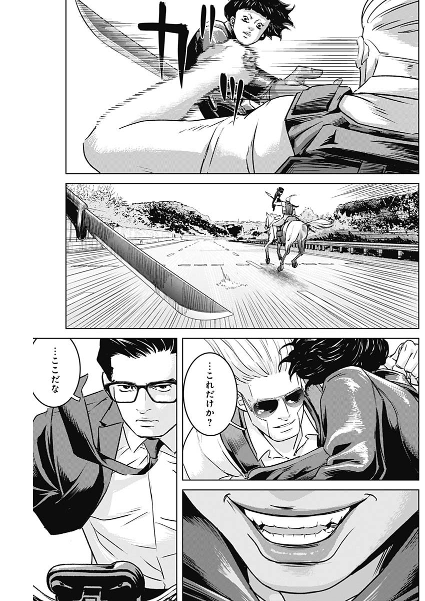 ILLIOS - raw - Chapter 43 - https://jpdd.ccdd.to/JPDD/illios/234879/kwmfv1nde3g.jpg