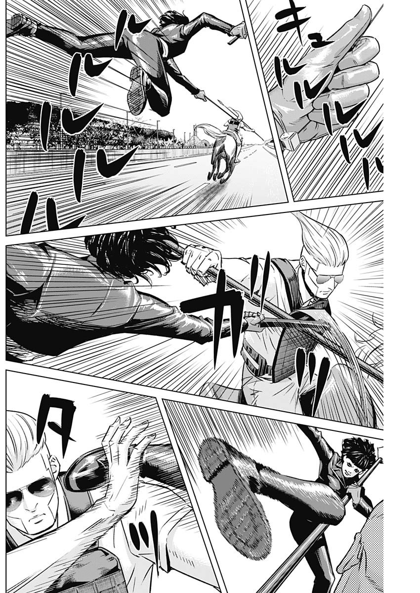 ILLIOS - raw - Chapter 43 - https://jpdd.ccdd.to/JPDD/illios/234879/vtexatqtv24.jpg