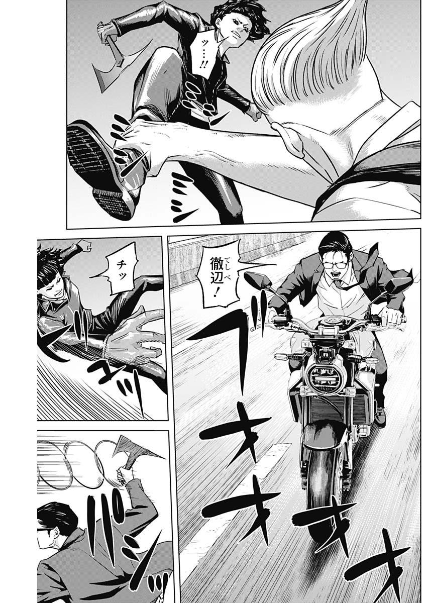 ILLIOS - raw - Chapter 43 - https://jpdd.ccdd.to/JPDD/illios/234879/wc4rewklu2w.jpg