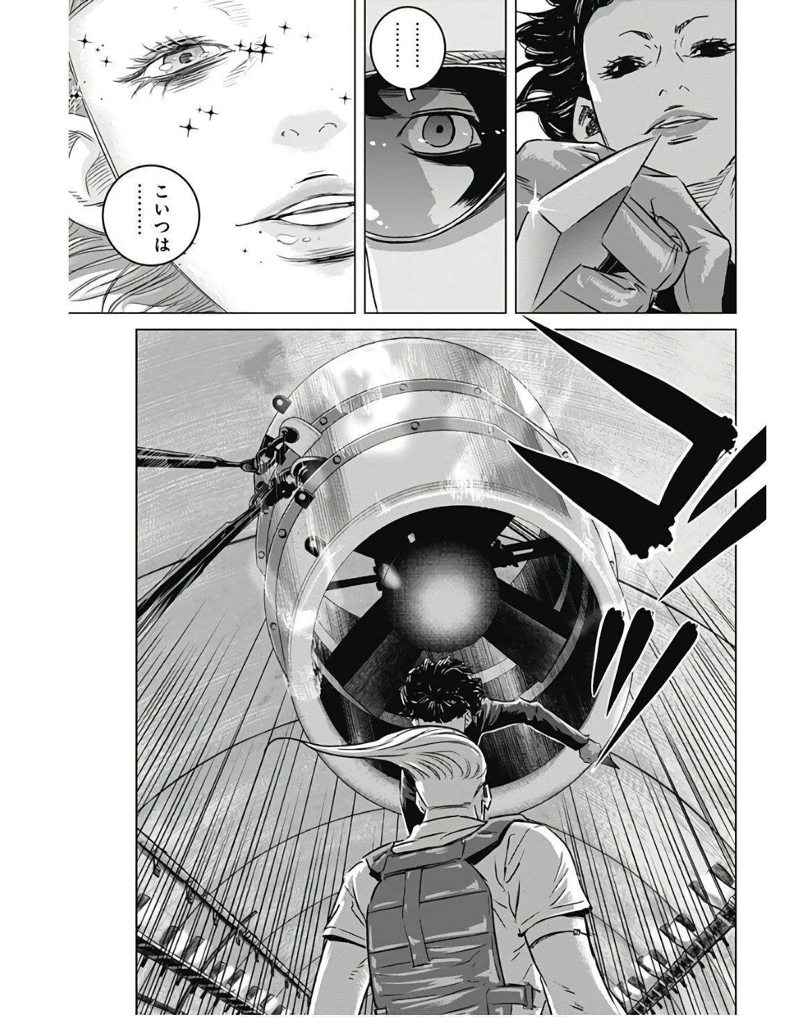 ILLIOS - raw - Chapter 44 - https://jpdd.ccdd.to/JPDD/illios/236554/rbaetwm3bsq.jpg