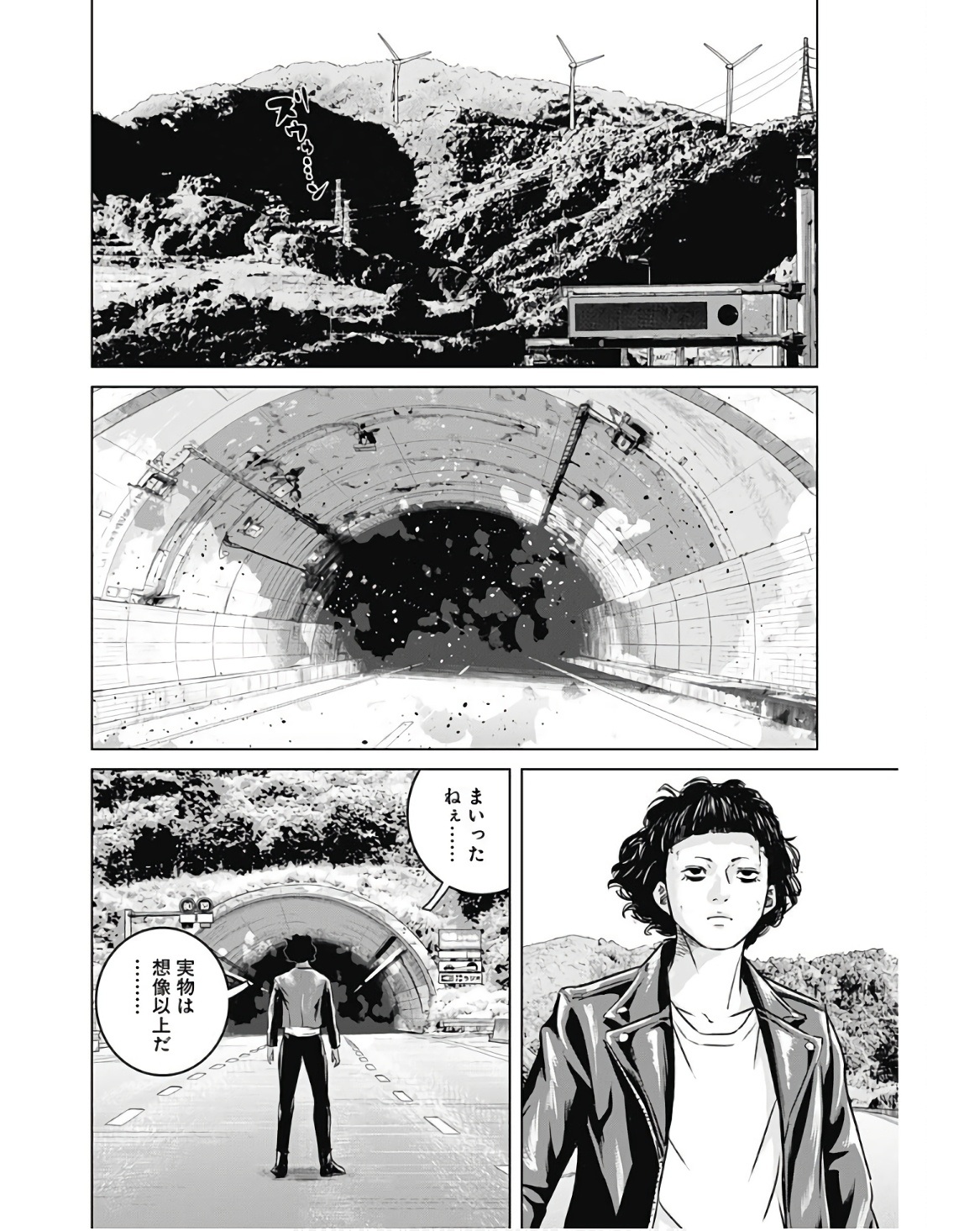 ILLIOS - raw - Chapter 44 - https://jpdd.ccdd.to/JPDD/illios/236554/z0bsfj5lmzz.jpg