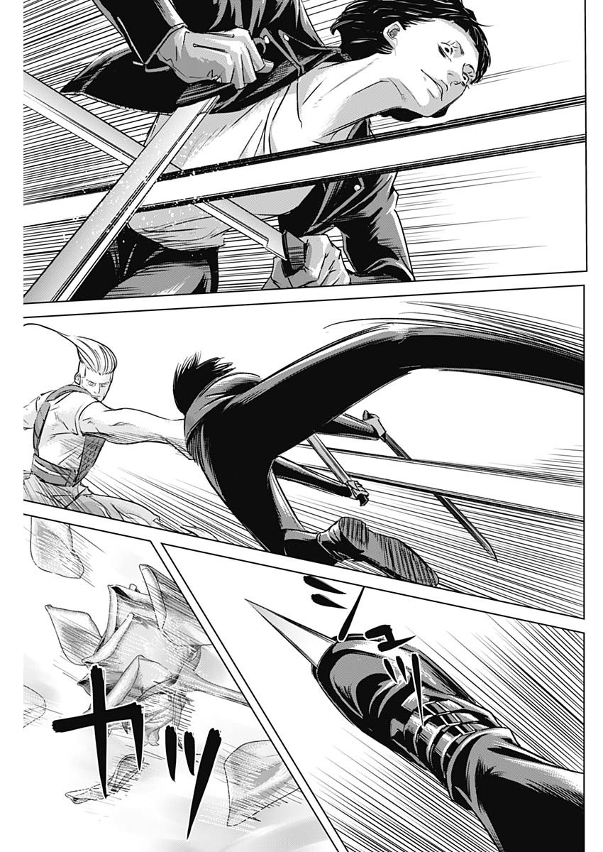 ILLIOS - raw - Chapter 45 - https://jpdd.ccdd.to/JPDD/illios/237425/aulsi1ayfc1.jpg