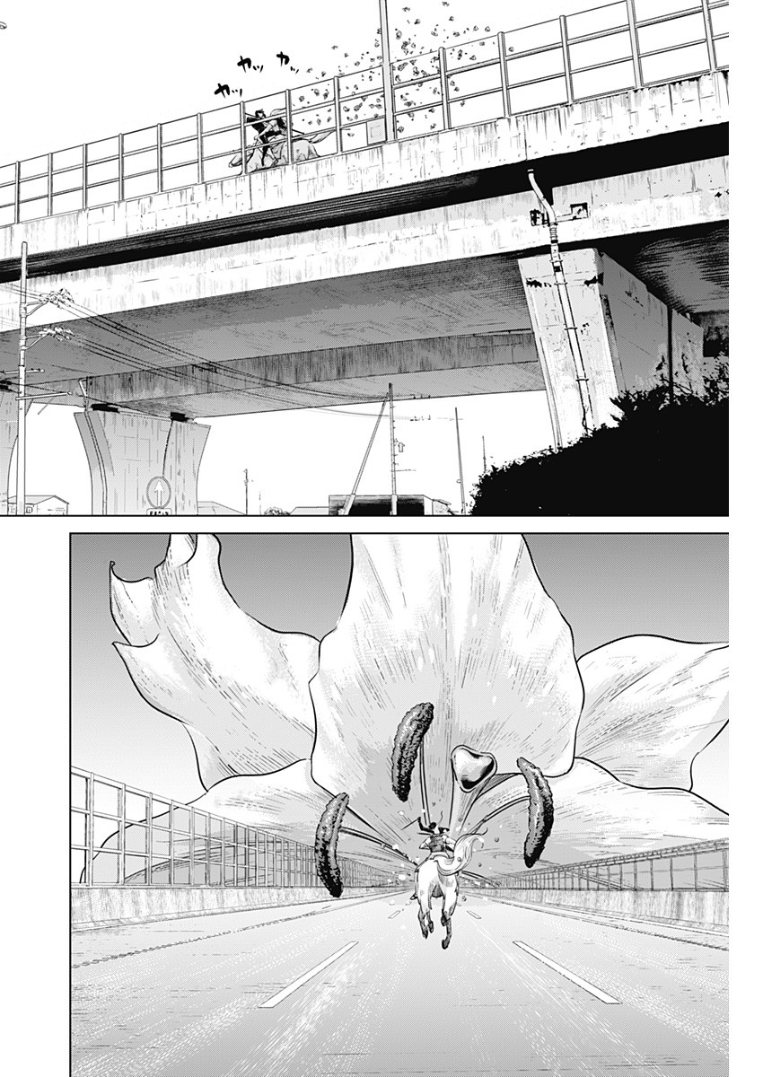 ILLIOS - raw - Chapter 45 - https://jpdd.ccdd.to/JPDD/illios/237425/iajboskxqqg.jpg