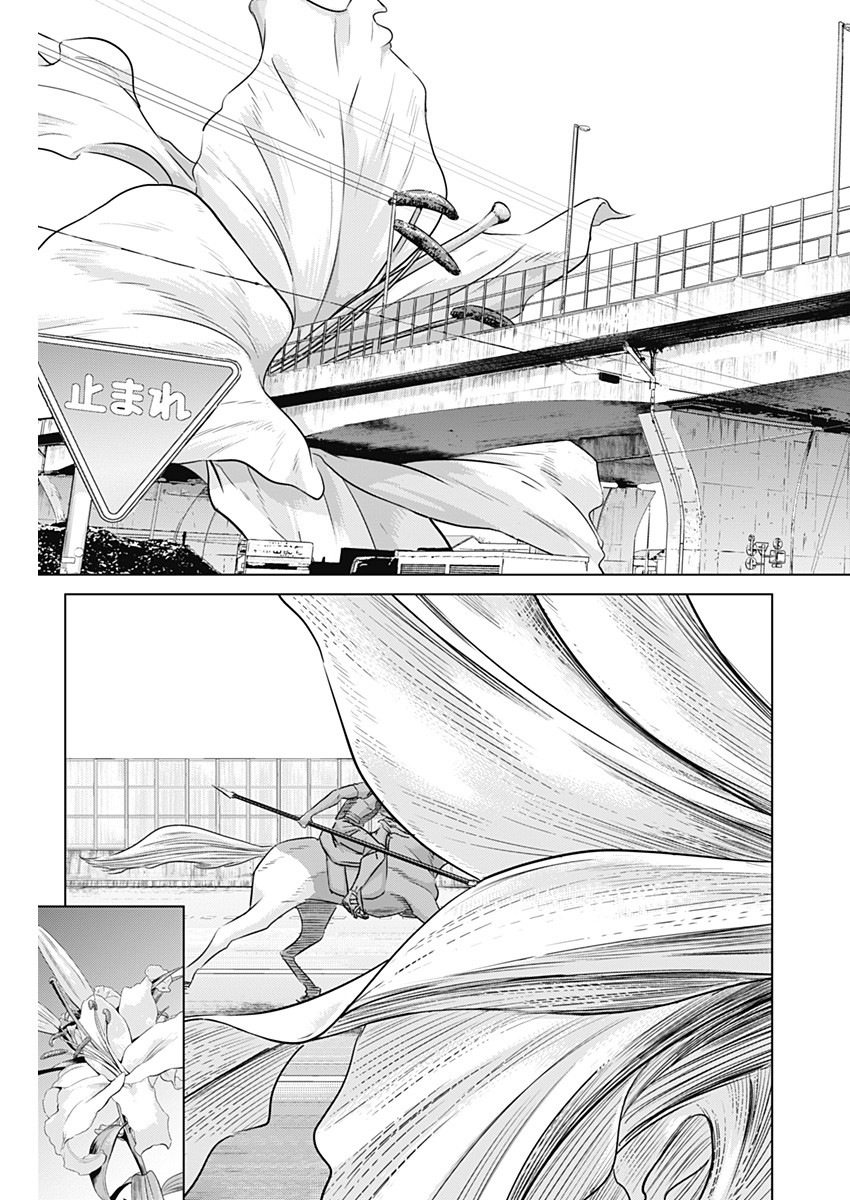 ILLIOS - raw - Chapter 45 - https://jpdd.ccdd.to/JPDD/illios/237425/iotugastpfk.jpg