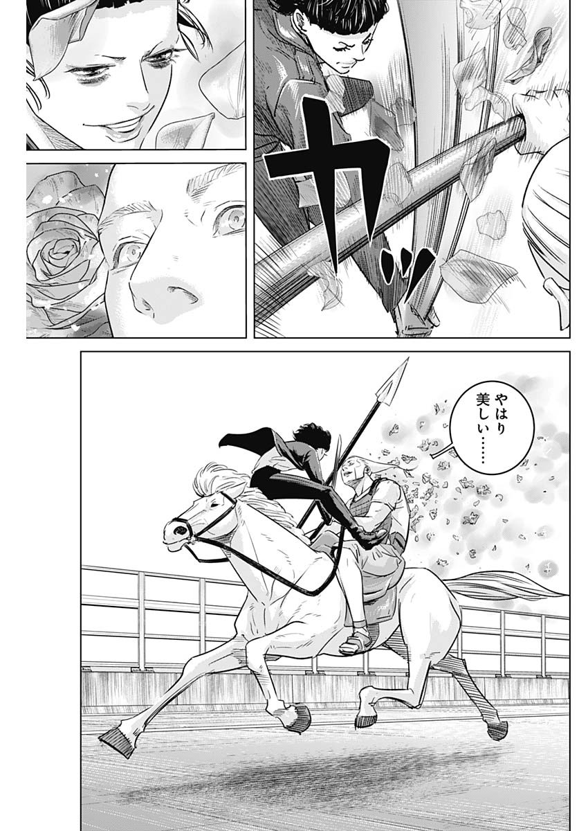 ILLIOS - raw - Chapter 45 - https://jpdd.ccdd.to/JPDD/illios/237425/oem1juoarzc.jpg