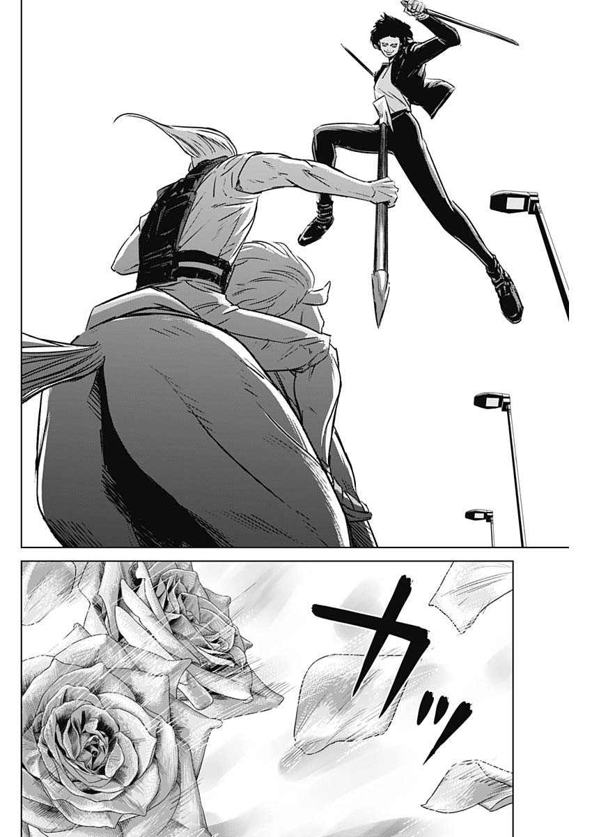 ILLIOS - raw - Chapter 45 - https://jpdd.ccdd.to/JPDD/illios/237425/upnhvw2flzb.jpg