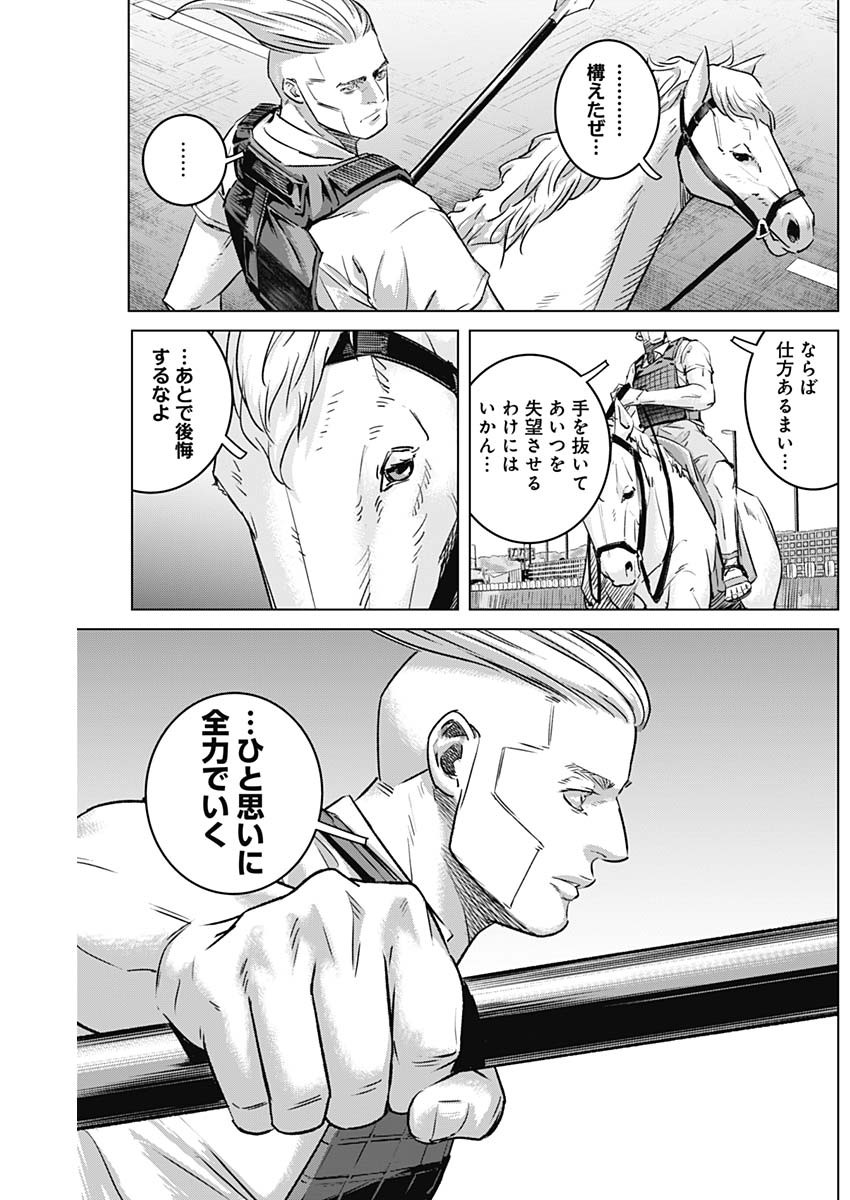 ILLIOS - raw - Chapter 46 - https://jpdd.ccdd.to/JPDD/illios/237855/0mns3klwg5t.jpg