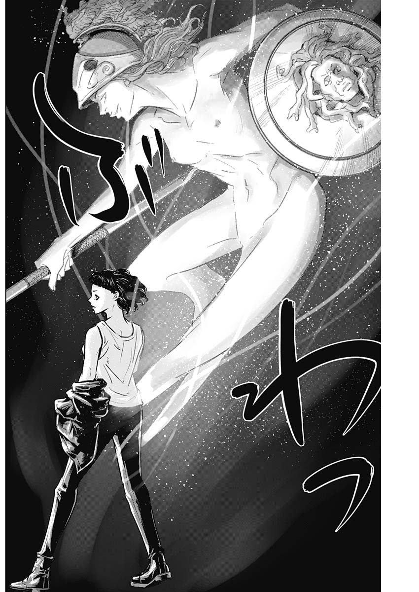 ILLIOS - raw - Chapter 46 - https://jpdd.ccdd.to/JPDD/illios/237855/0p2u3d1qzmb.jpg