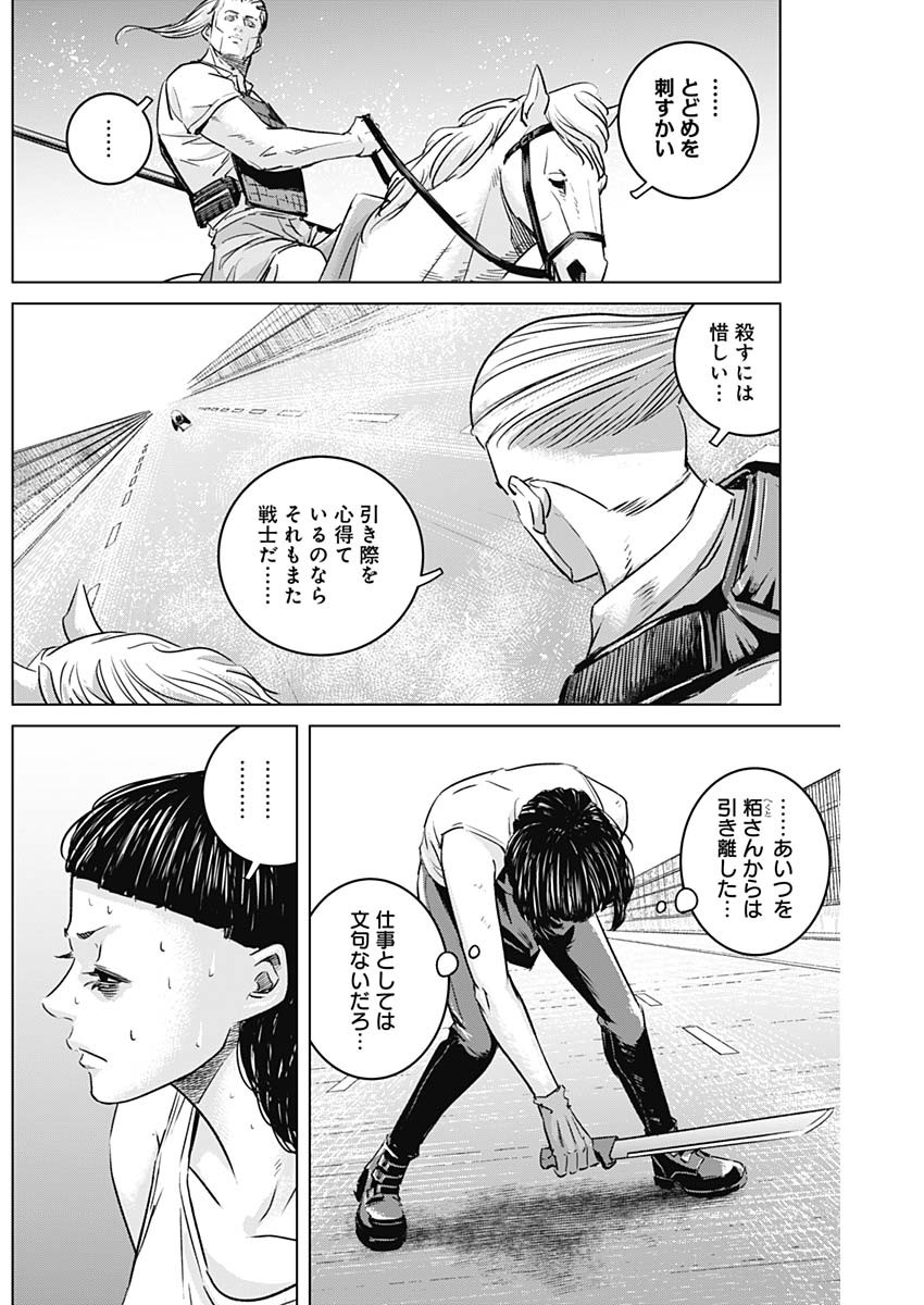 ILLIOS - raw - Chapter 46 - https://jpdd.ccdd.to/JPDD/illios/237855/0tvlbwencsu.jpg