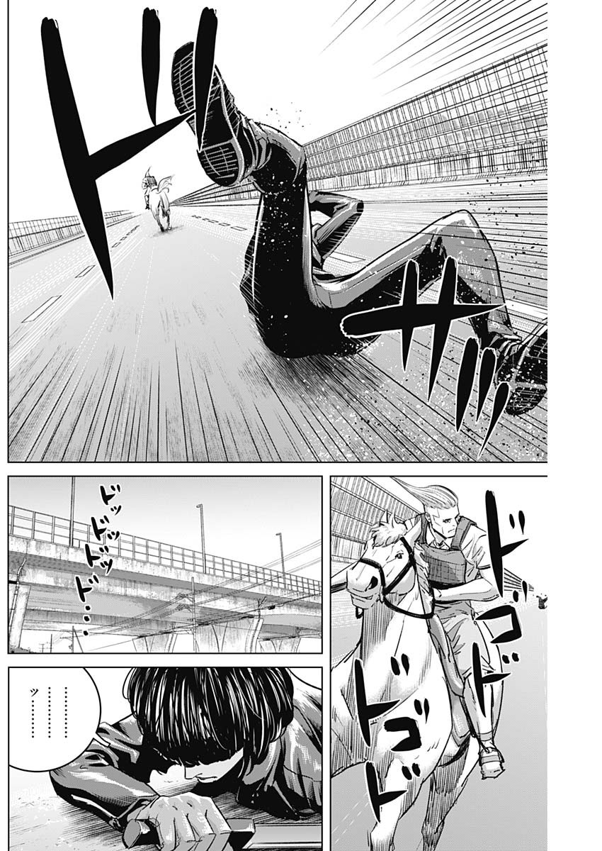 ILLIOS - raw - Chapter 46 - https://jpdd.ccdd.to/JPDD/illios/237855/lpydpooziba.jpg