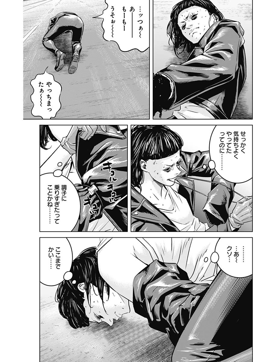 ILLIOS - raw - Chapter 46 - https://jpdd.ccdd.to/JPDD/illios/237855/pg02vrctqob.jpg