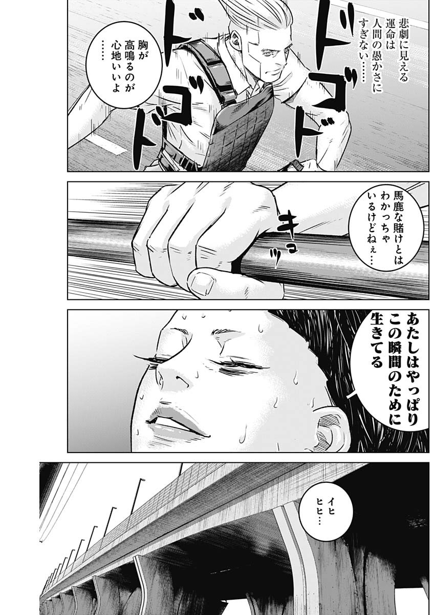 ILLIOS - raw - Chapter 46 - https://jpdd.ccdd.to/JPDD/illios/237855/r2rtdgjkaya.jpg