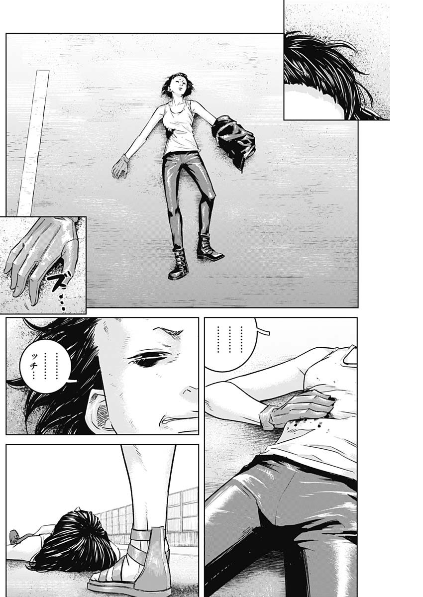 ILLIOS - raw - Chapter 47 - https://jpdd.ccdd.to/JPDD/illios/238597/0vzaafihoi5.jpg