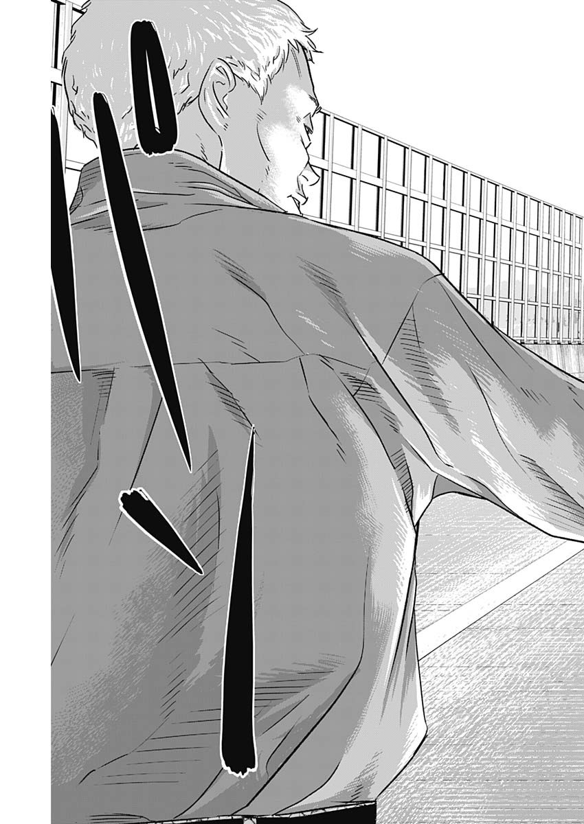 ILLIOS - raw - Chapter 47 - https://jpdd.ccdd.to/JPDD/illios/238597/cm2440usskf.jpg