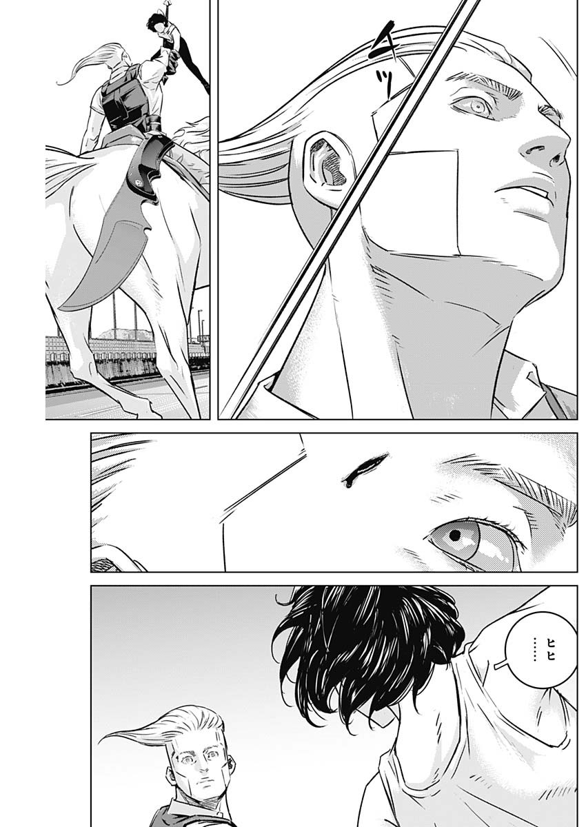 ILLIOS - raw - Chapter 47 - https://jpdd.ccdd.to/JPDD/illios/238597/hpr3t2gxifk.jpg