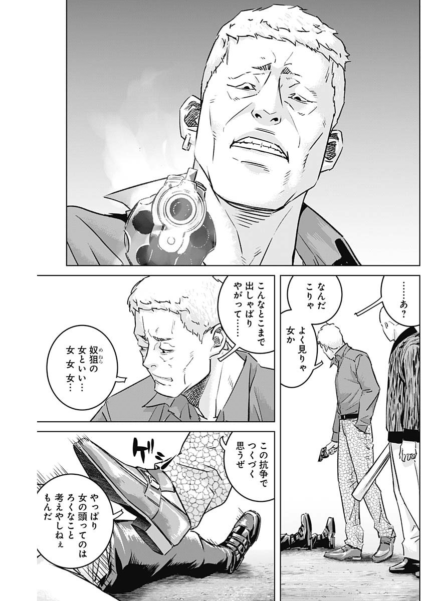 ILLIOS - raw - Chapter 47 - https://jpdd.ccdd.to/JPDD/illios/238597/j2vdu11pqya.jpg