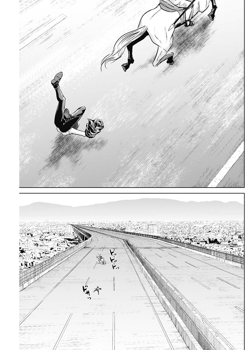 ILLIOS - raw - Chapter 47 - https://jpdd.ccdd.to/JPDD/illios/238597/ulqdyrfoe0g.jpg
