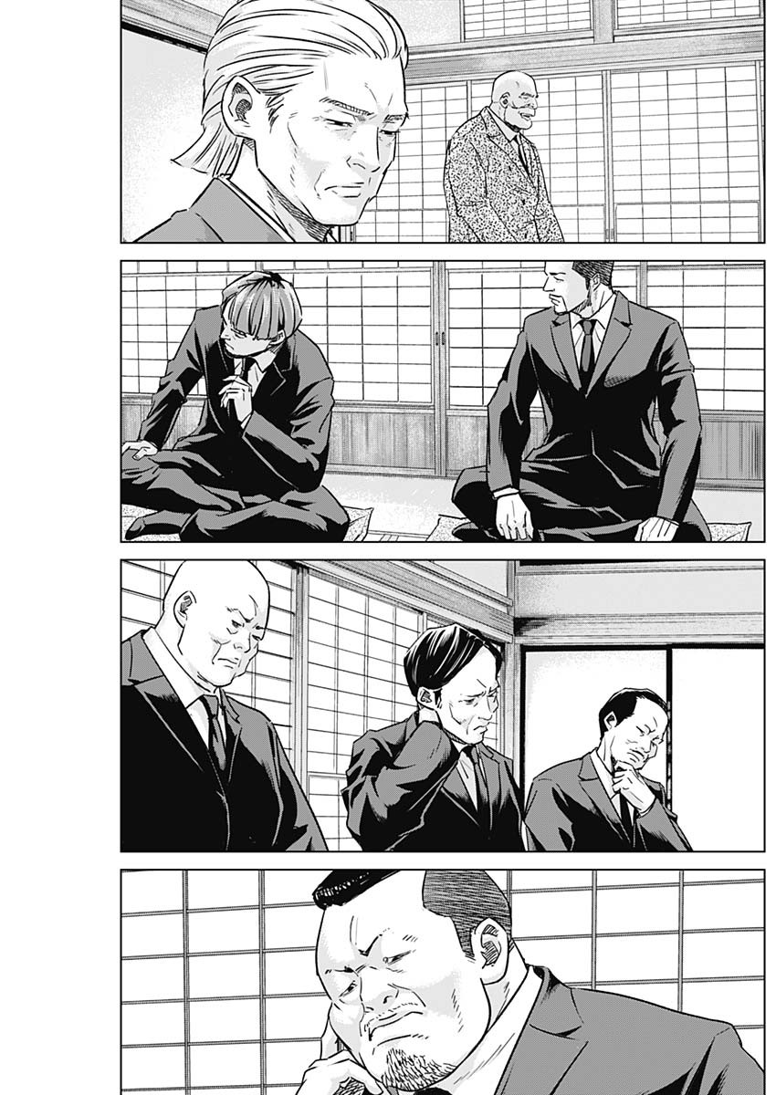 ILLIOS - raw - Chapter 49 - https://jpdd.ccdd.to/JPDD/illios/241310/2hdtpxejfjn.jpg