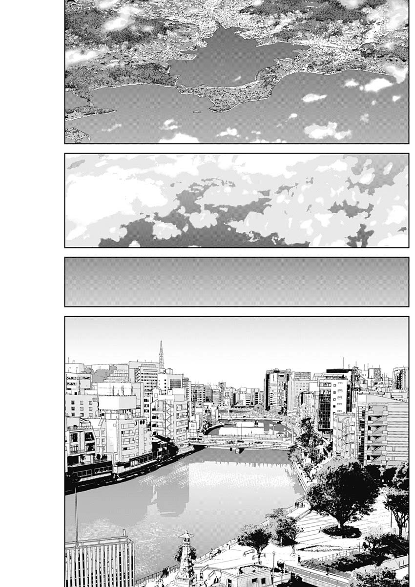 ILLIOS - raw - Chapter 49 - https://jpdd.ccdd.to/JPDD/illios/241310/ae3b4ohfz3h.jpg