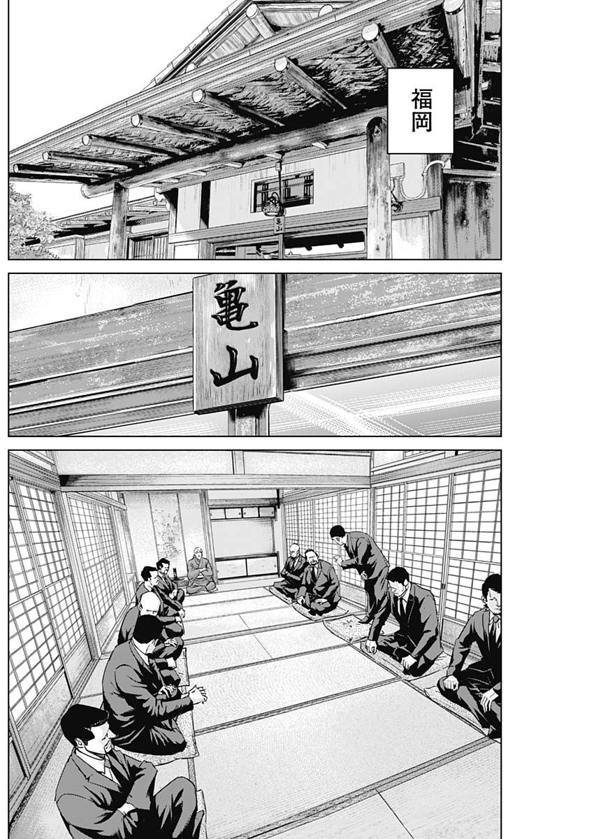 ILLIOS - raw - Chapter 49 - https://jpdd.ccdd.to/JPDD/illios/241310/oltrsjwizz4.jpg