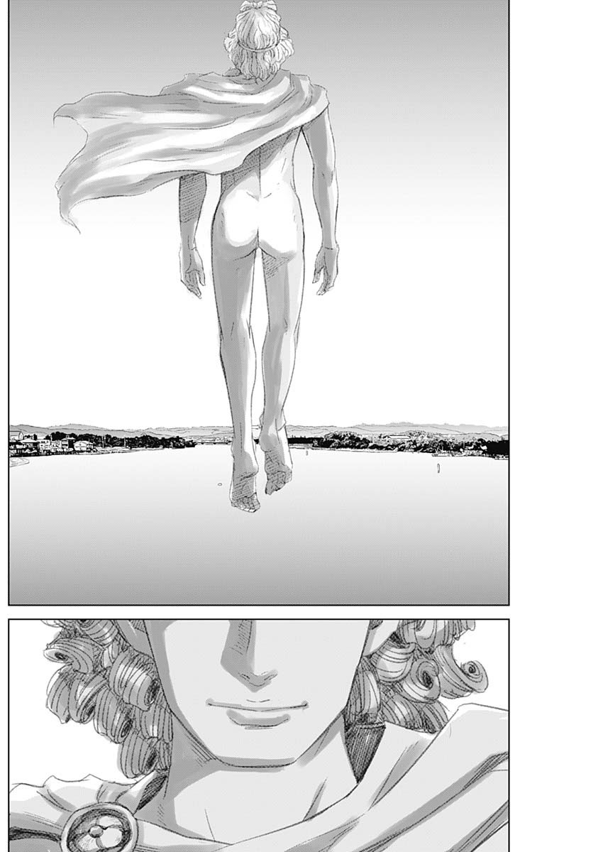 ILLIOS - raw - Chapter 49 - https://jpdd.ccdd.to/JPDD/illios/241310/ujerso3okbp.jpg