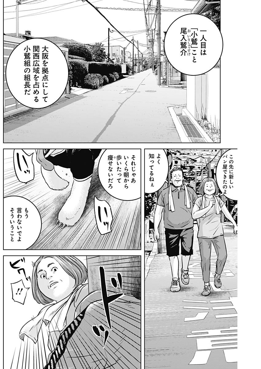 ILLIOS - raw - Chapter 52 - https://jpdd.ccdd.to/JPDD/illios/246865/ari3hzbeiqk.jpg