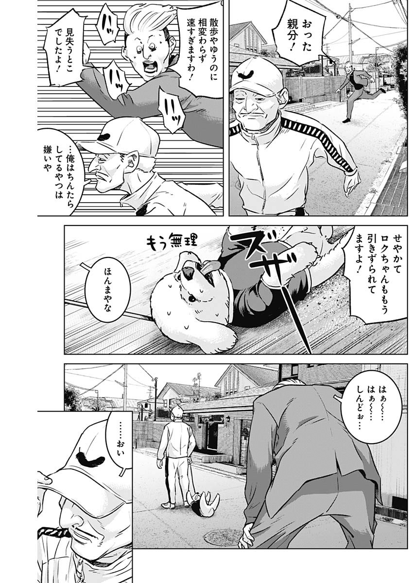 ILLIOS - raw - Chapter 52 - https://jpdd.ccdd.to/JPDD/illios/246865/iihjyw4zmvc.jpg