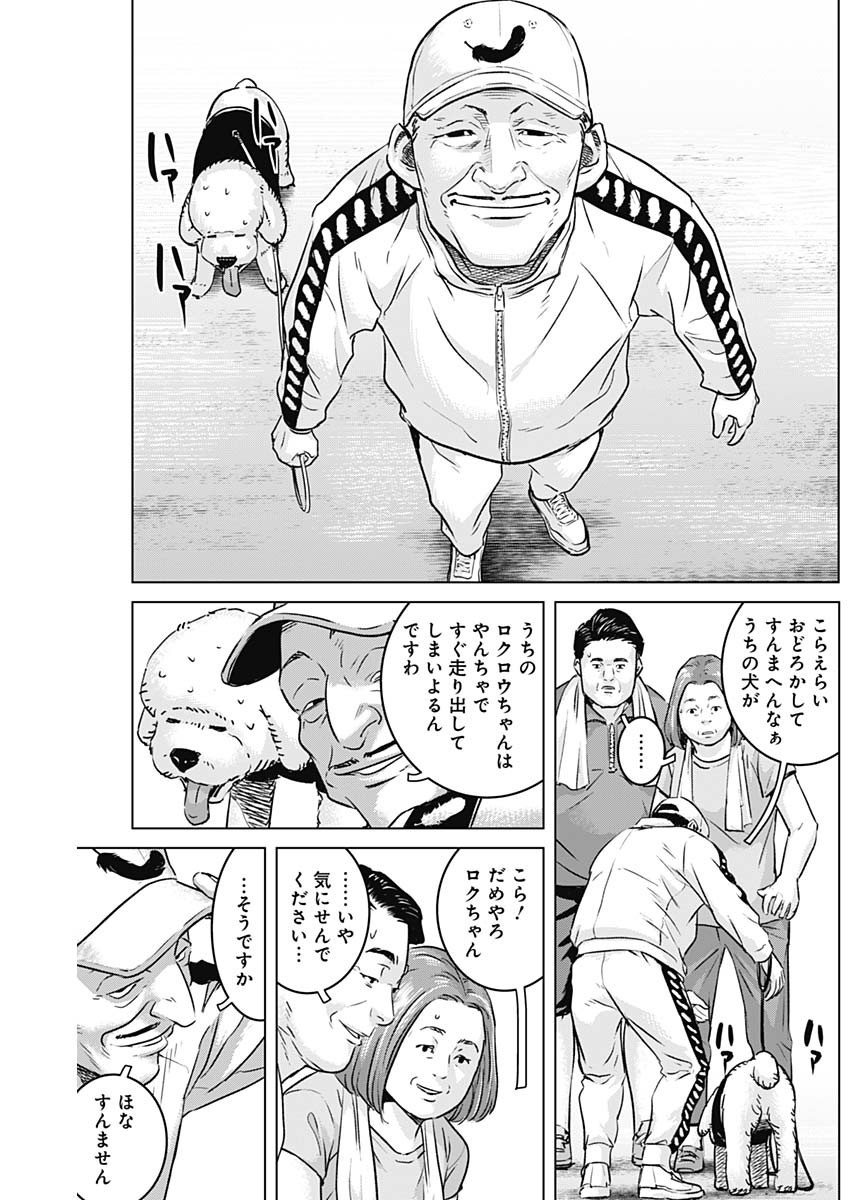 ILLIOS - raw - Chapter 52 - https://jpdd.ccdd.to/JPDD/illios/246865/tyqiaiifco4.jpg