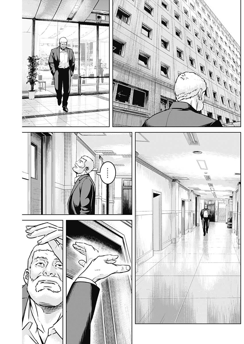 ILLIOS - raw - Chapter 52 - https://jpdd.ccdd.to/JPDD/illios/246865/xc33giwpodi.jpg