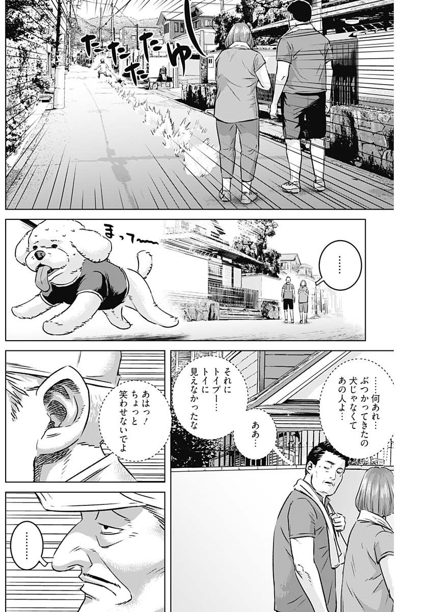 ILLIOS - raw - Chapter 52 - https://jpdd.ccdd.to/JPDD/illios/246865/yesu1osepod.jpg