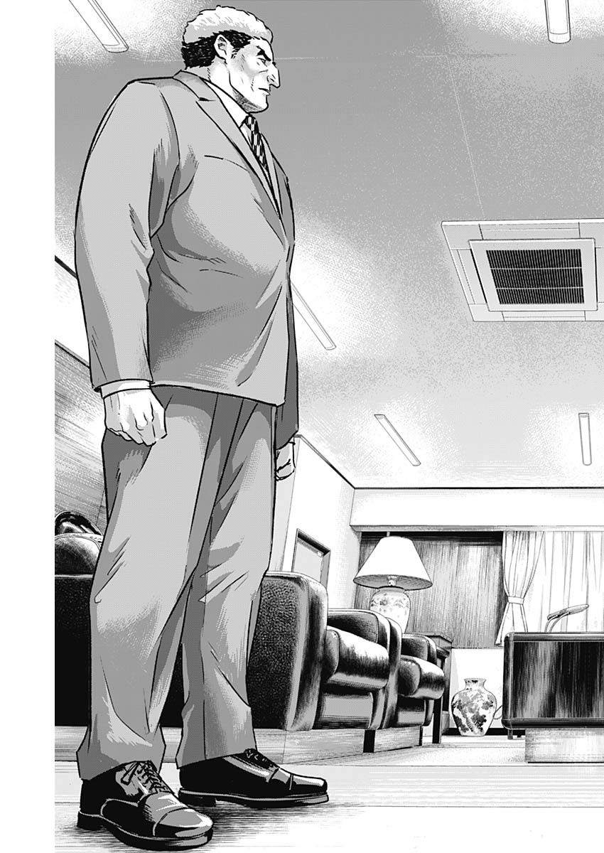 ILLIOS - raw - Chapter 52 - https://jpdd.ccdd.to/JPDD/illios/246865/yevcxksxoz1.jpg