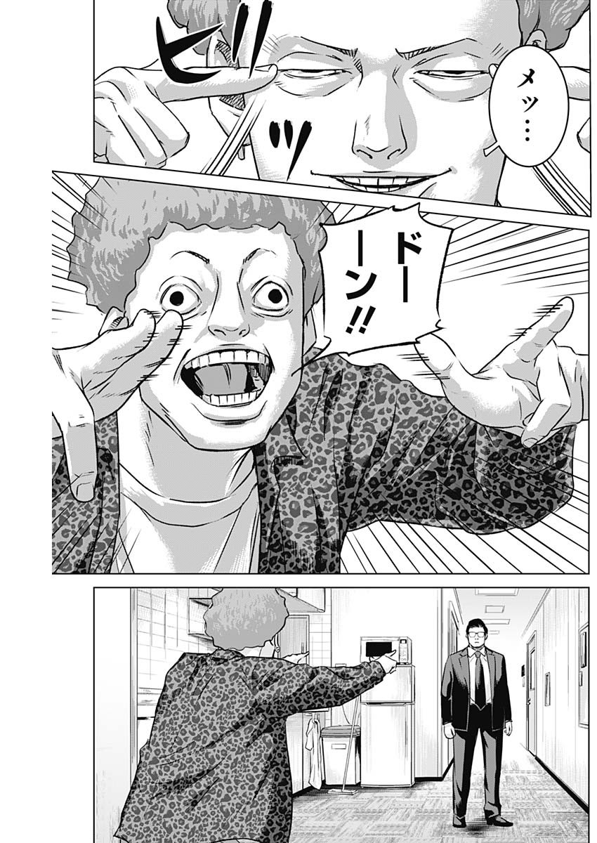 ILLIOS - raw - Chapter 54 - https://jpdd.ccdd.to/JPDD/illios/248772/cox4sadcwi1.jpg