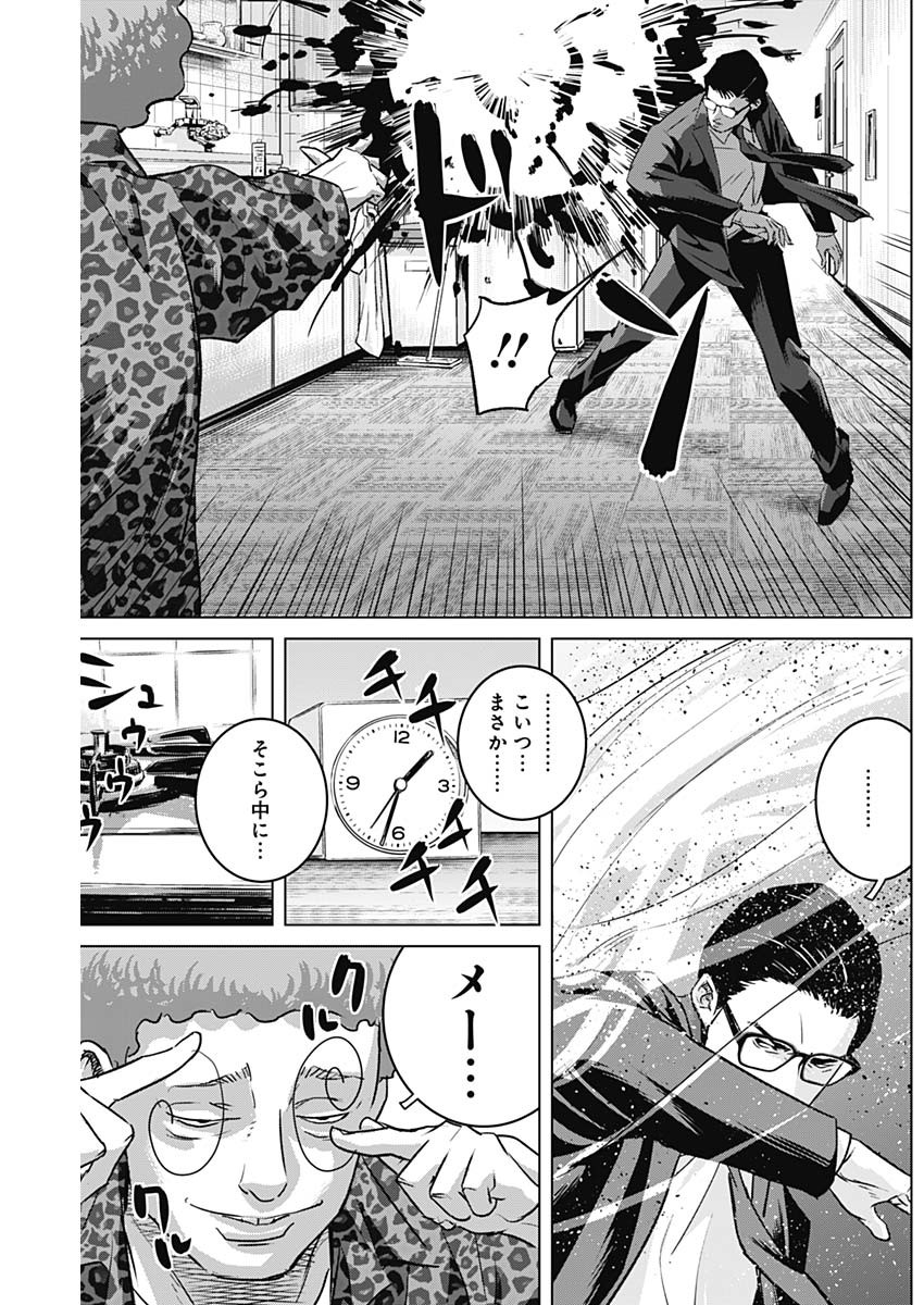 ILLIOS - raw - Chapter 54 - https://jpdd.ccdd.to/JPDD/illios/248772/facmjpq2bpn.jpg