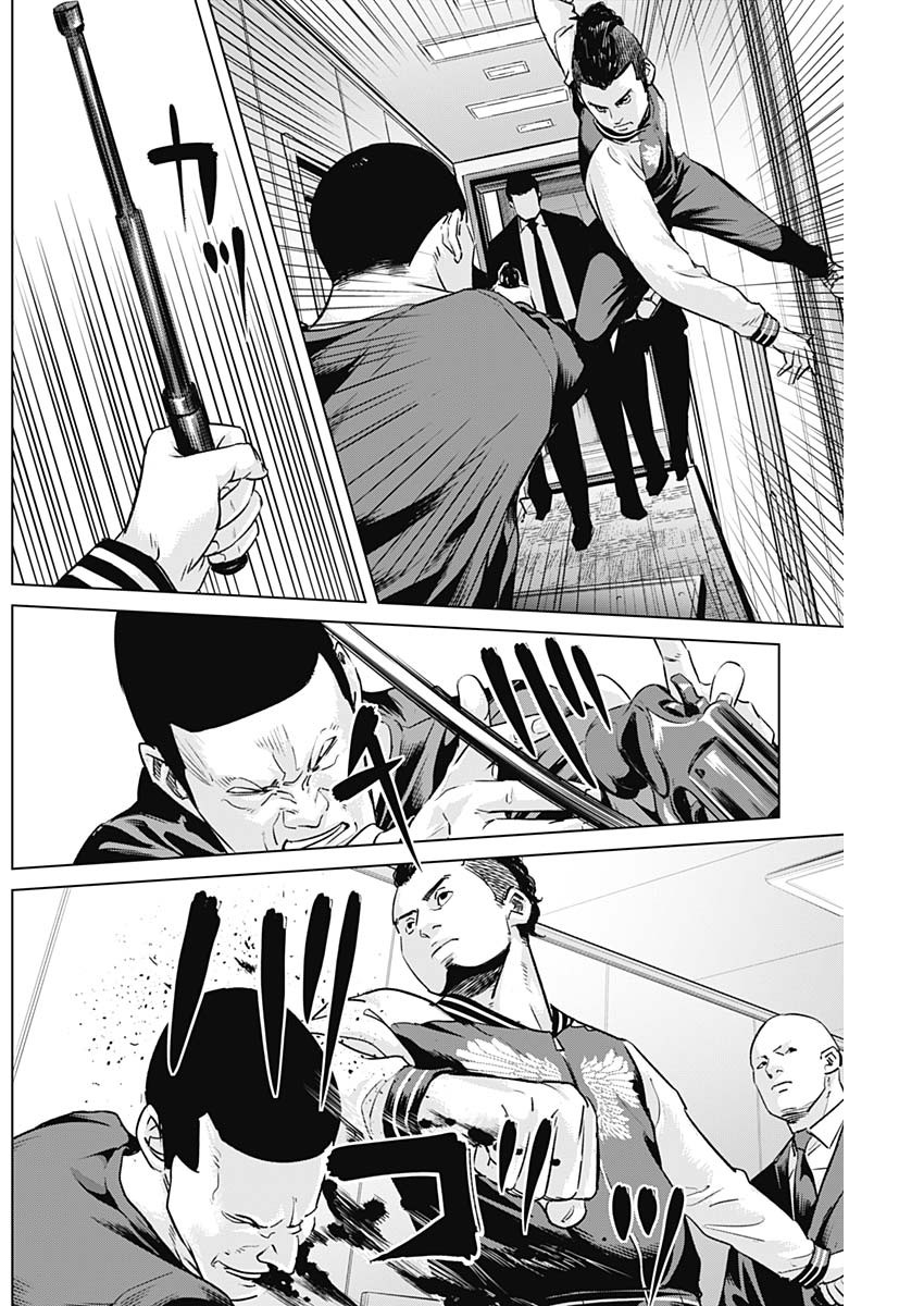 ILLIOS - raw - Chapter 54 - https://jpdd.ccdd.to/JPDD/illios/248772/lozht52cuho.jpg