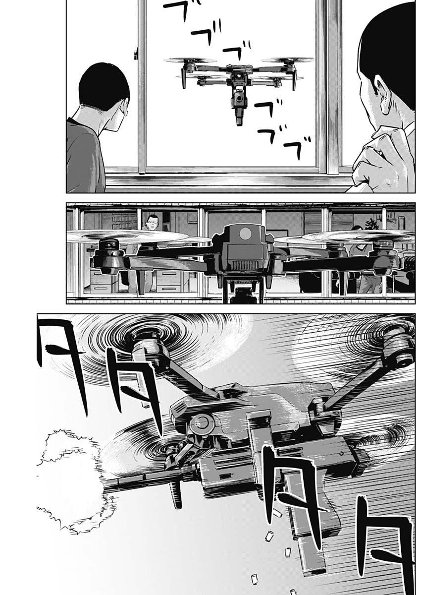 ILLIOS - raw - Chapter 54 - https://jpdd.ccdd.to/JPDD/illios/248772/mycfwv1riye.jpg