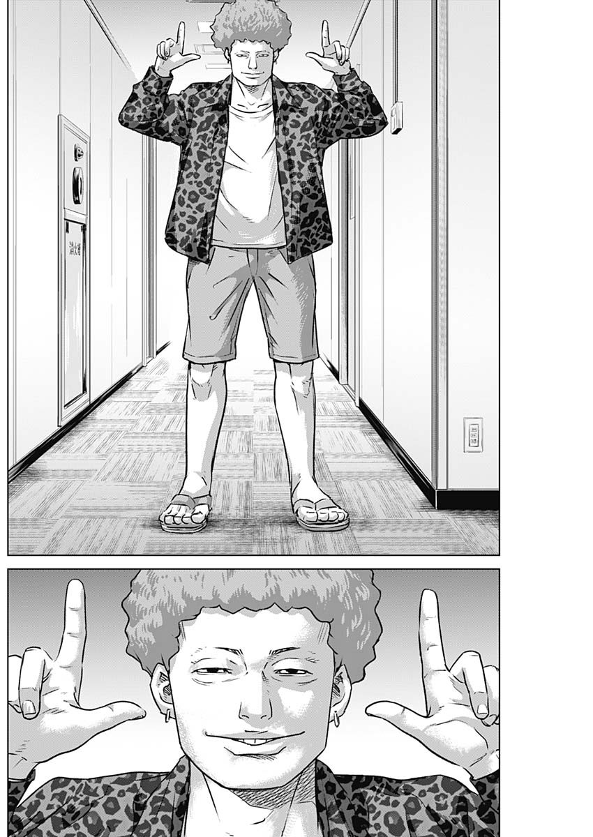 ILLIOS - raw - Chapter 54 - https://jpdd.ccdd.to/JPDD/illios/248772/pdcgoprbvwa.jpg