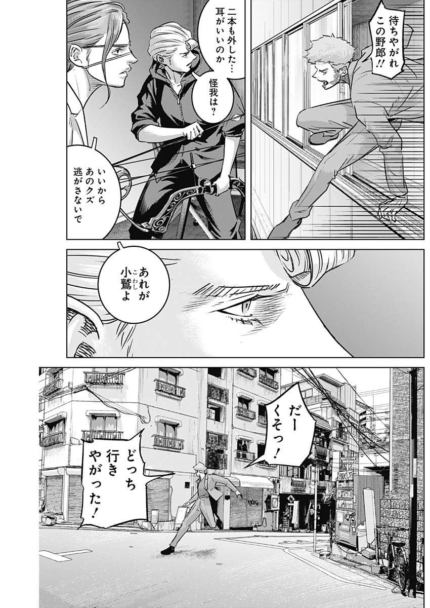 ILLIOS - raw - Chapter 55 - https://jpdd.ccdd.to/JPDD/illios/250609/1ncmftmo0hp.jpg