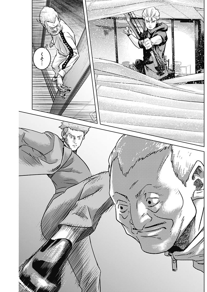 ILLIOS - raw - Chapter 55 - https://jpdd.ccdd.to/JPDD/illios/250609/lnqz3a3dunx.jpg
