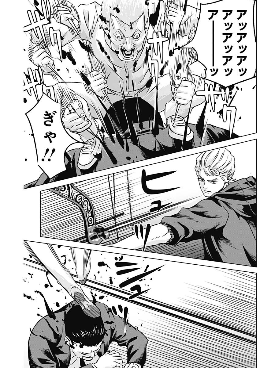 ILLIOS - raw - Chapter 55 - https://jpdd.ccdd.to/JPDD/illios/250609/oo1gwlh4cks.jpg
