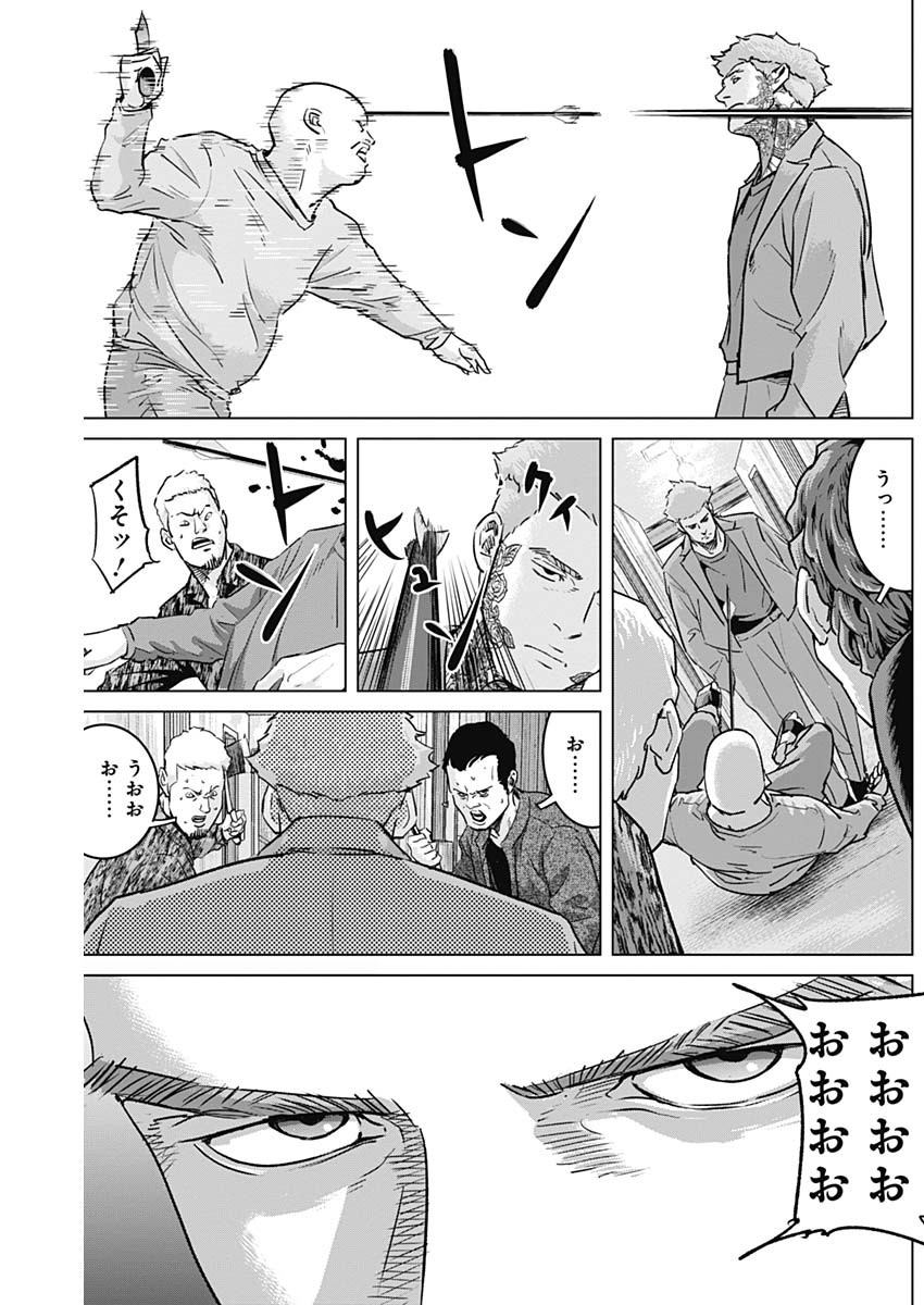 ILLIOS - raw - Chapter 55 - https://jpdd.ccdd.to/JPDD/illios/250609/p410drwrf3v.jpg