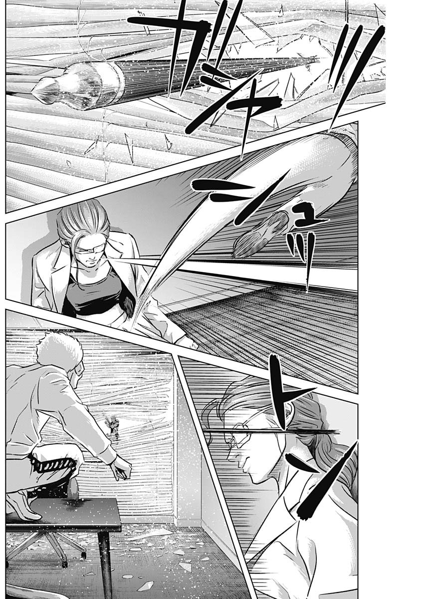 ILLIOS - raw - Chapter 55 - https://jpdd.ccdd.to/JPDD/illios/250609/pmp2w0iapj3.jpg