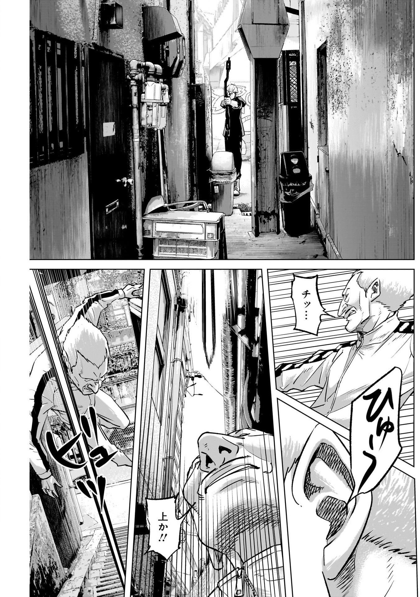 ILLIOS - raw - Chapter 56 - https://jpdd.ccdd.to/JPDD/illios/251454/kcy0c4vucom.jpg