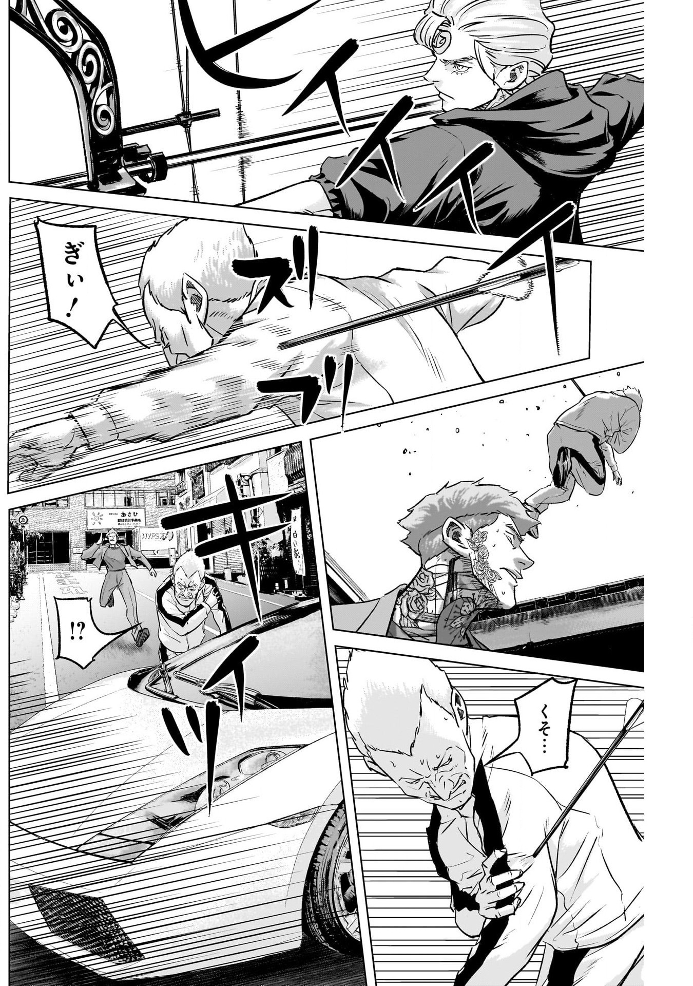 ILLIOS - raw - Chapter 56 - https://jpdd.ccdd.to/JPDD/illios/251454/nwatoixu4ay.jpg