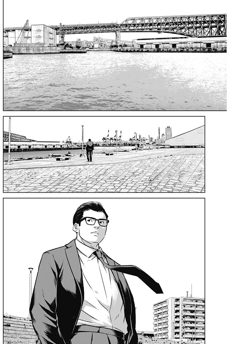 ILLIOS - raw - Chapter 57 - https://jpdd.ccdd.to/JPDD/illios/253402/1xuu5hzhzdy.jpg