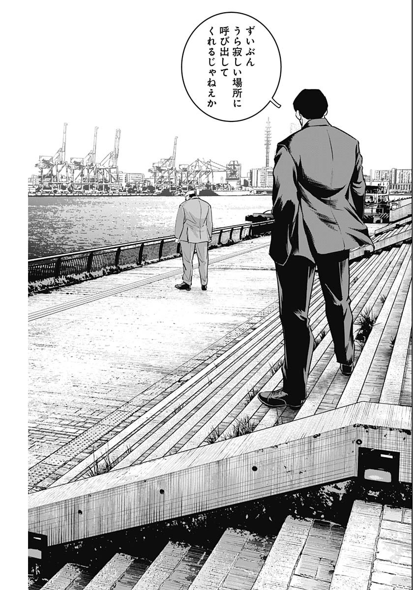 ILLIOS - raw - Chapter 57 - https://jpdd.ccdd.to/JPDD/illios/253402/2gphbvlecnk.jpg