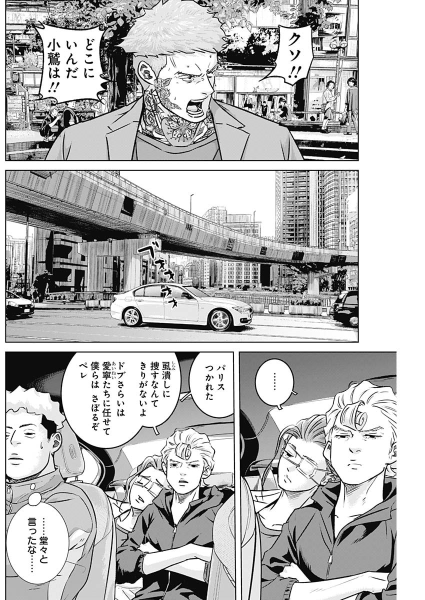 ILLIOS - raw - Chapter 57 - https://jpdd.ccdd.to/JPDD/illios/253402/3jumsli5rrb.jpg