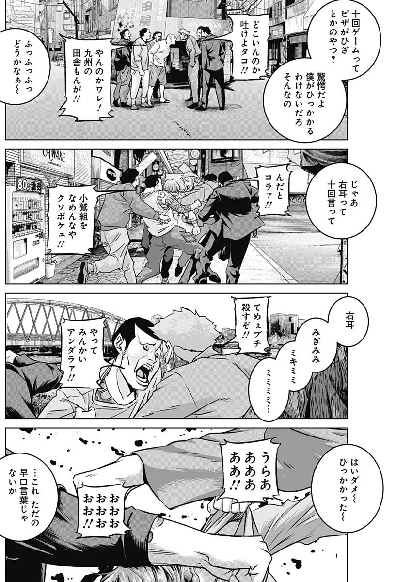 ILLIOS - raw - Chapter 57 - https://jpdd.ccdd.to/JPDD/illios/253402/cq1b3vvxmmb.jpg