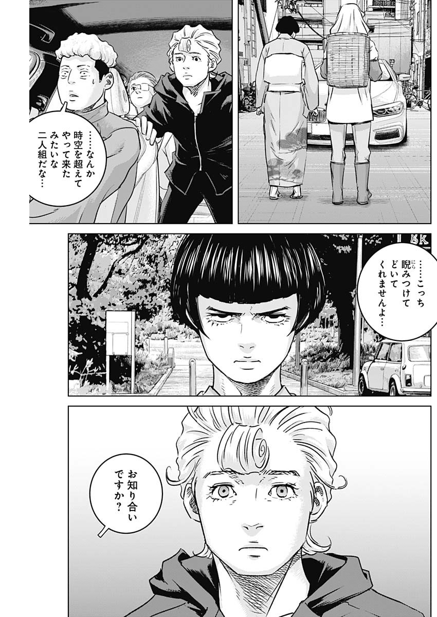 ILLIOS - raw - Chapter 57 - https://jpdd.ccdd.to/JPDD/illios/253402/fbrpn5uvku2.jpg