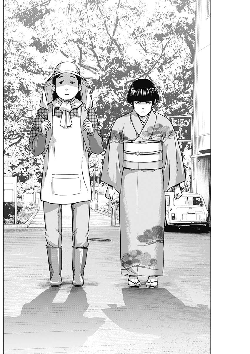 ILLIOS - raw - Chapter 57 - https://jpdd.ccdd.to/JPDD/illios/253402/hkezvidirhv.jpg